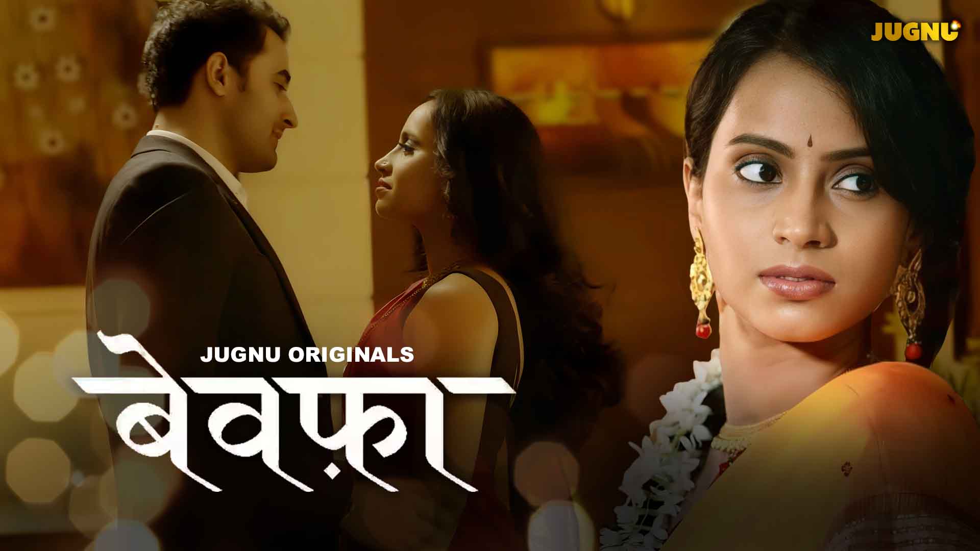 Bewafa