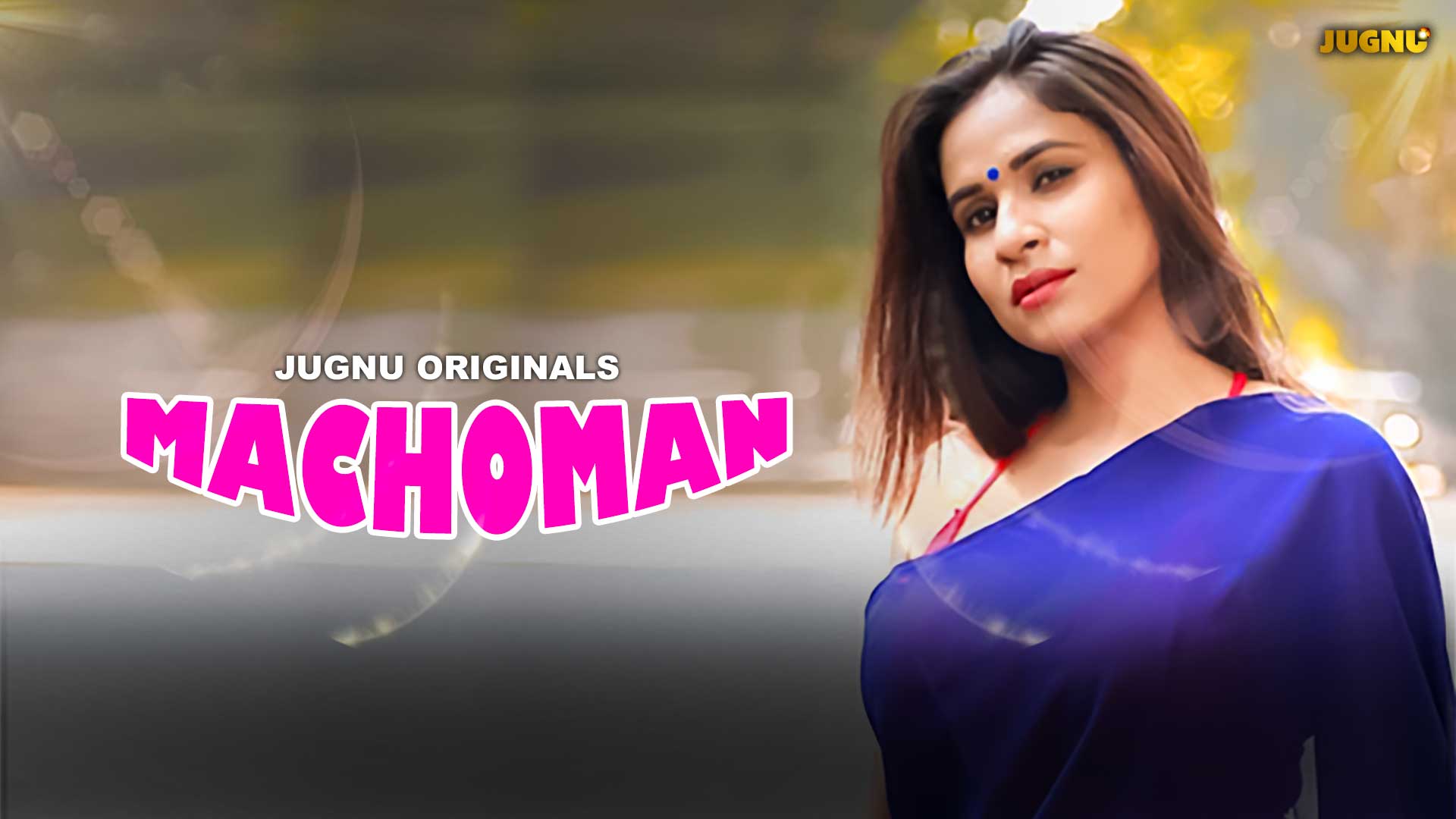 Machoman EP-1