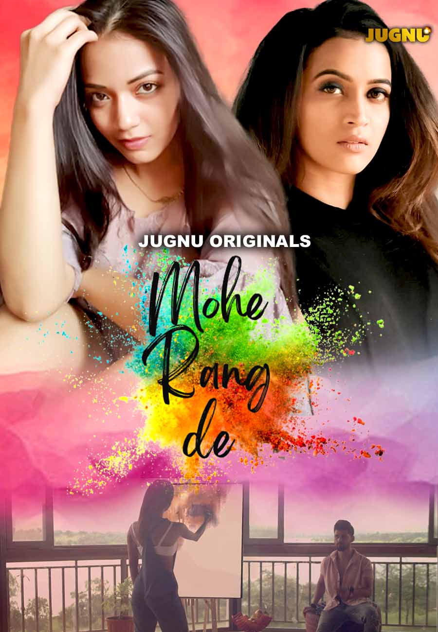 Mohe Rang De