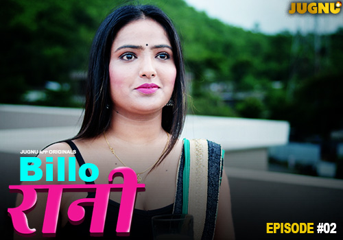 Billo_EP_2