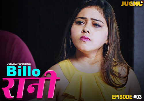 Billo_EP_3