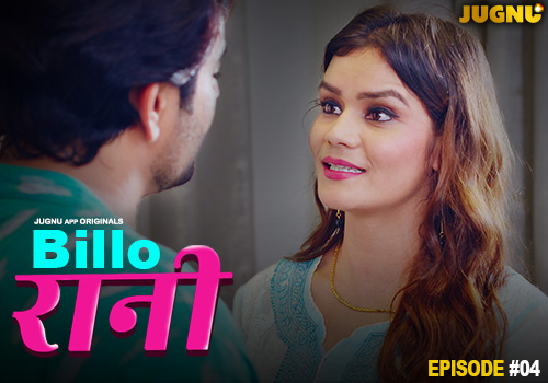 Billo_EP_4