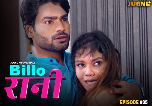 Billo_EP_5