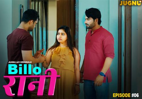 Billo_EP_6