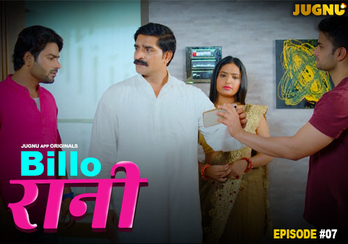 Billo_EP_7