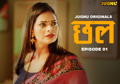 Chal EP 1