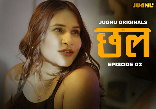 Chal EP 2
