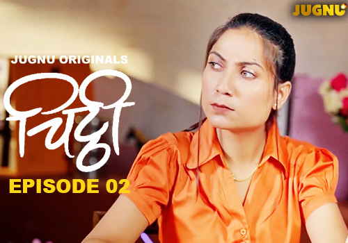 Chitti EP-2