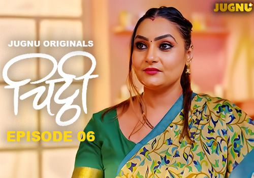 Chitti EP-6