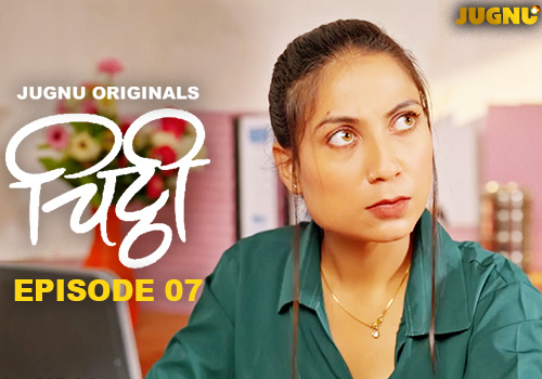 Chitti EP-7