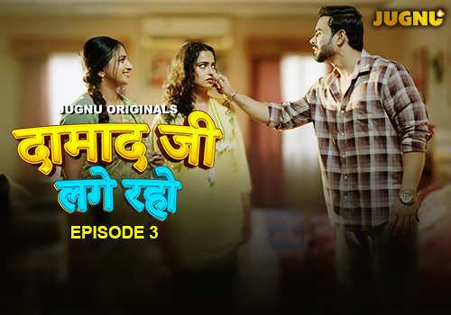 Damad 3