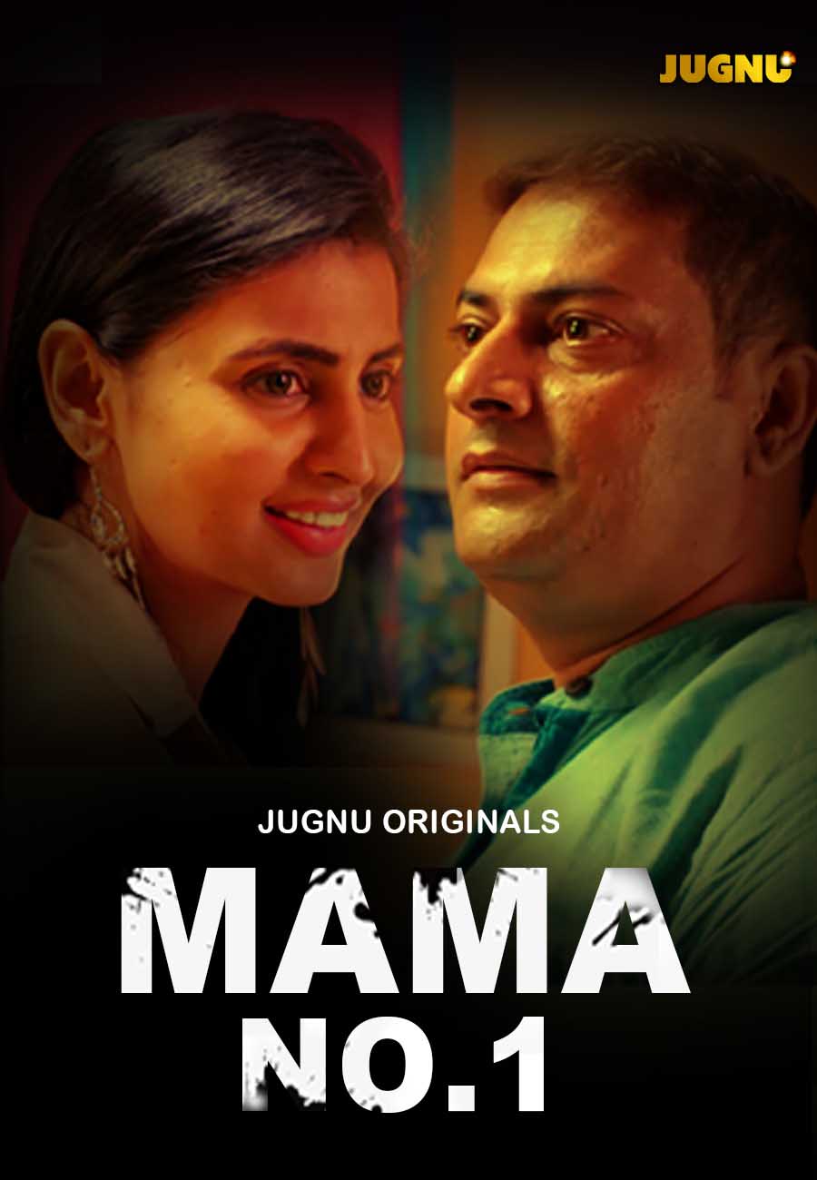 Mama Ji