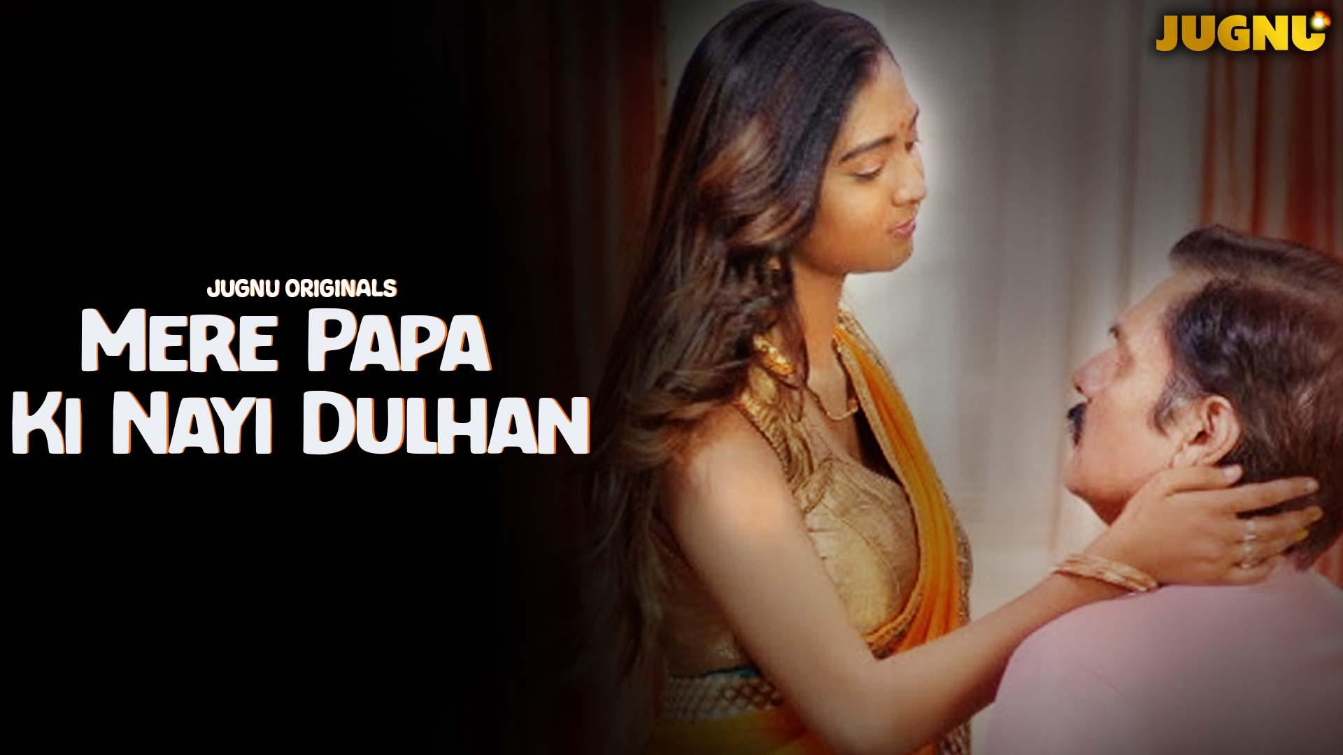 MERE_PAPA_FULL