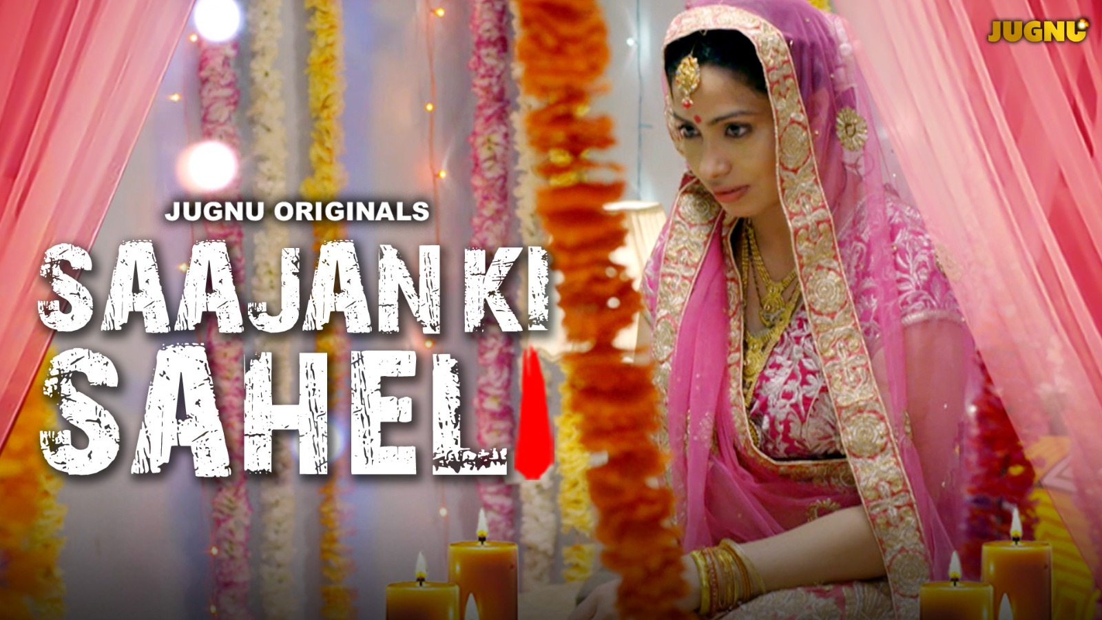Saajan EP-1