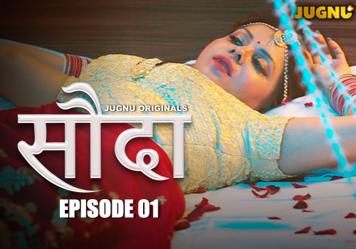 Sauda_EP_1