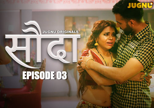 Sauda_EP_3