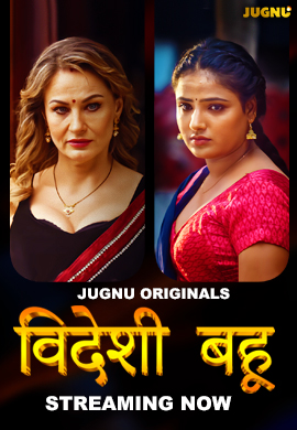 Videshi Bahu