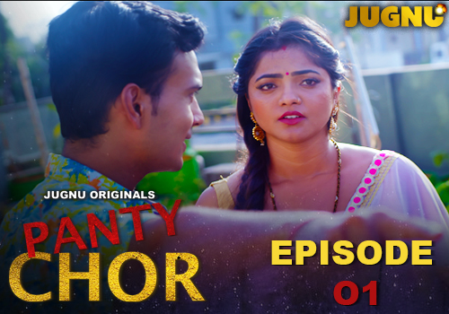 Panty Chor EP -1