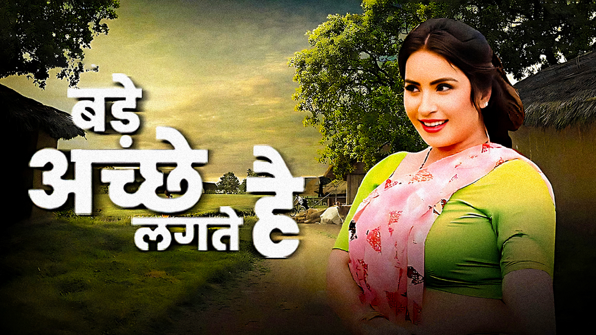 BALH-EP-1