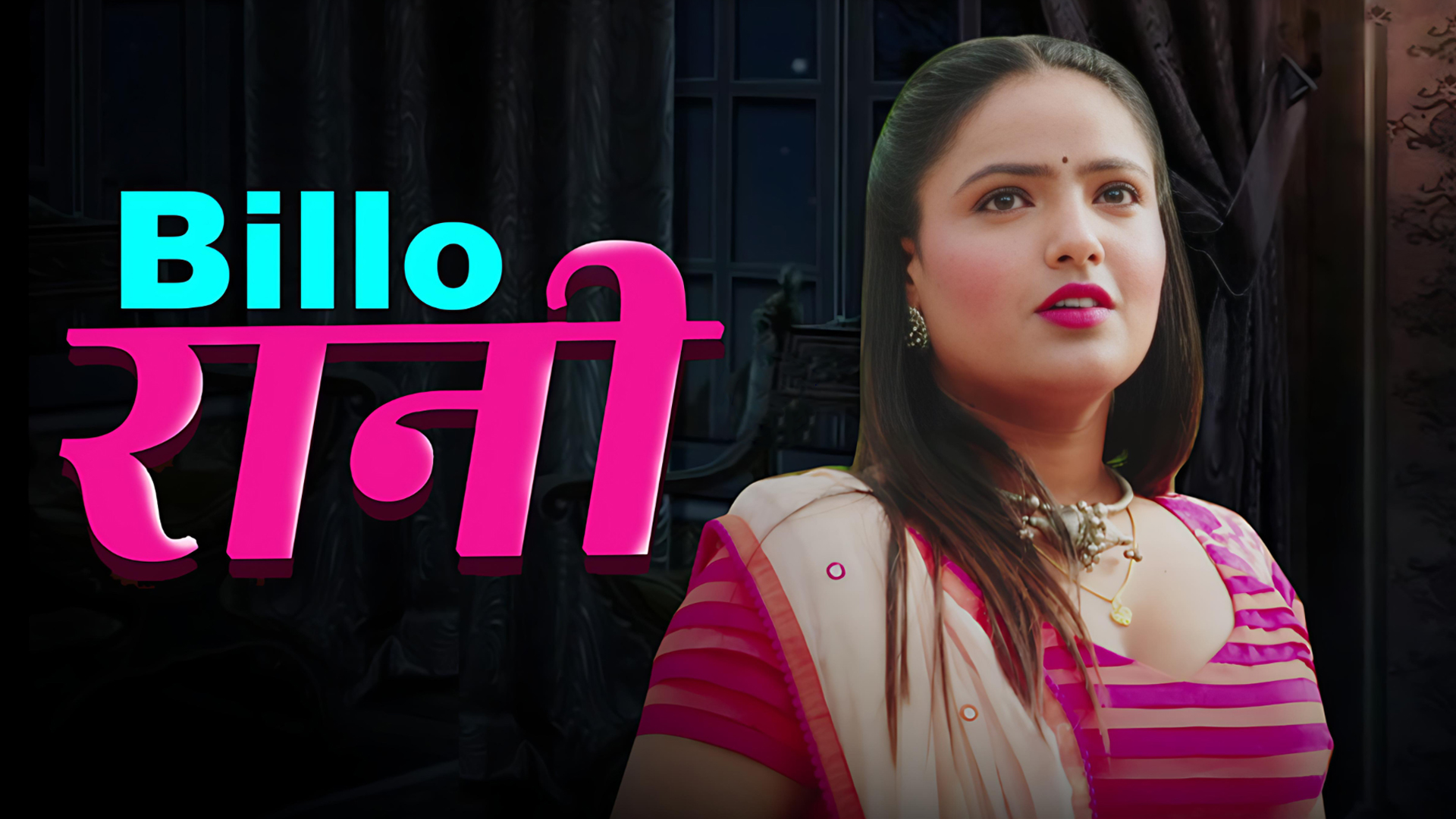 Billo_EP_1