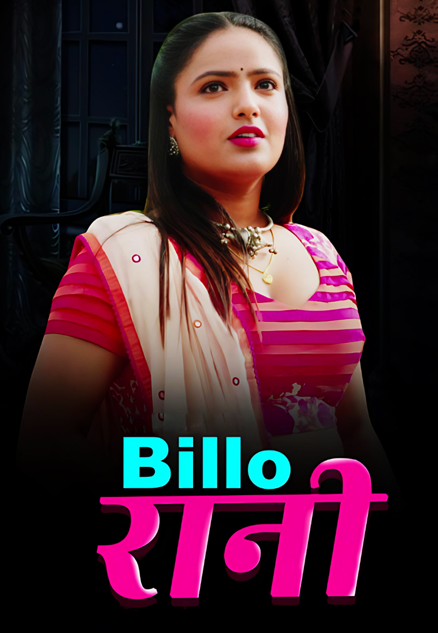 Billo Rani