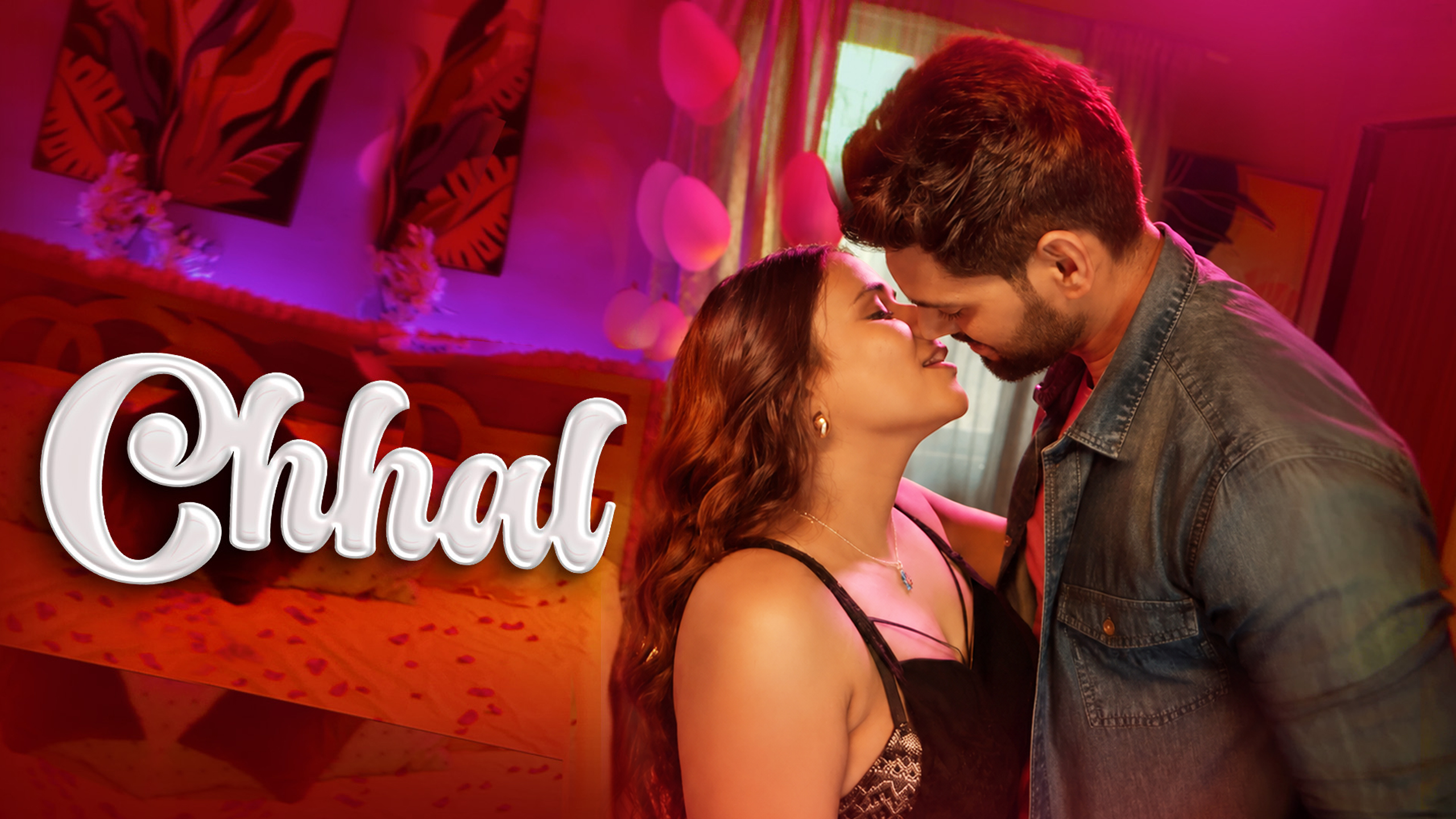 Chal EP 1