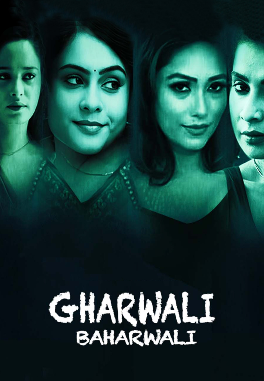 GHARWALI BAHARWALI