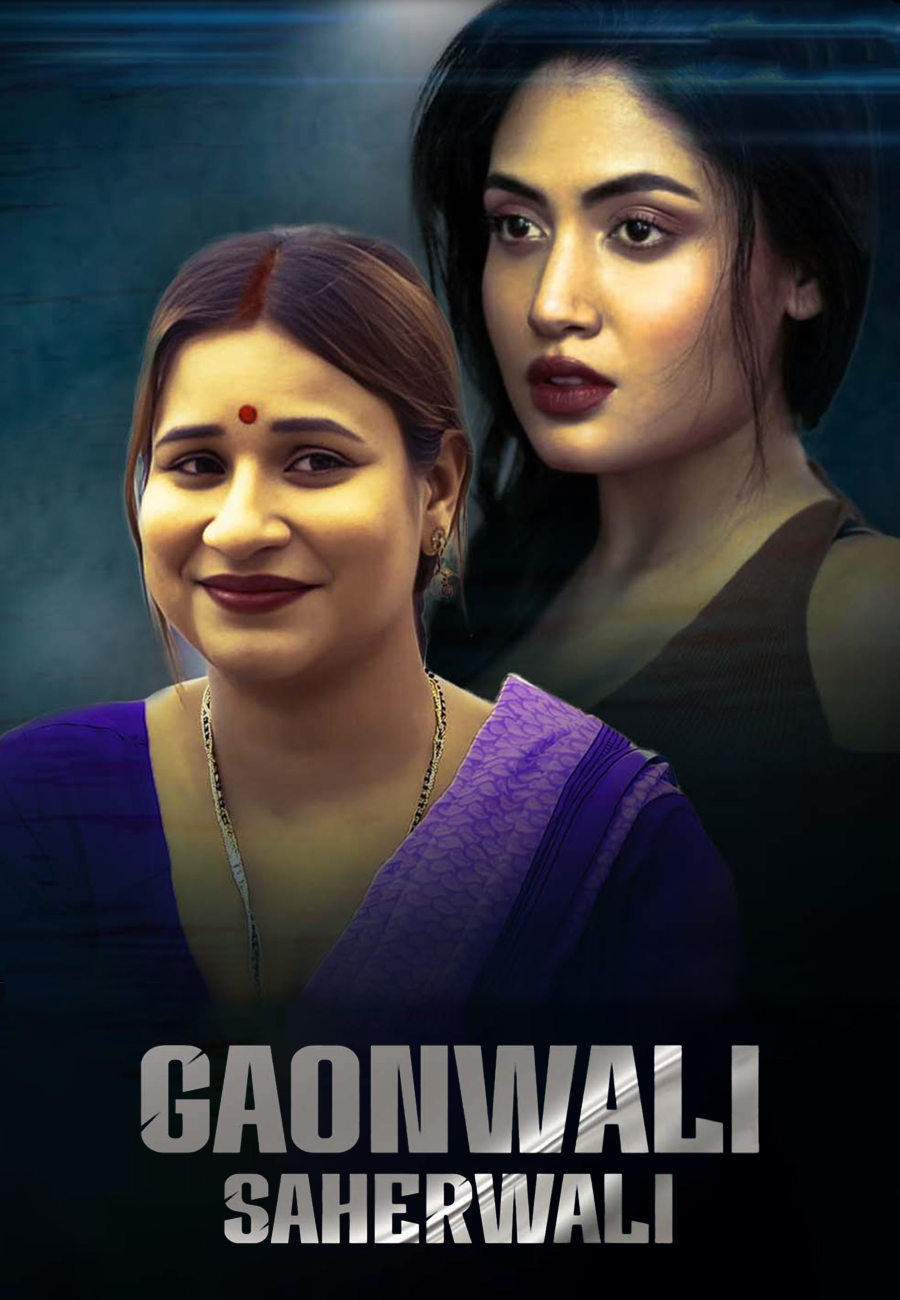 Shaharwali Gaonwali