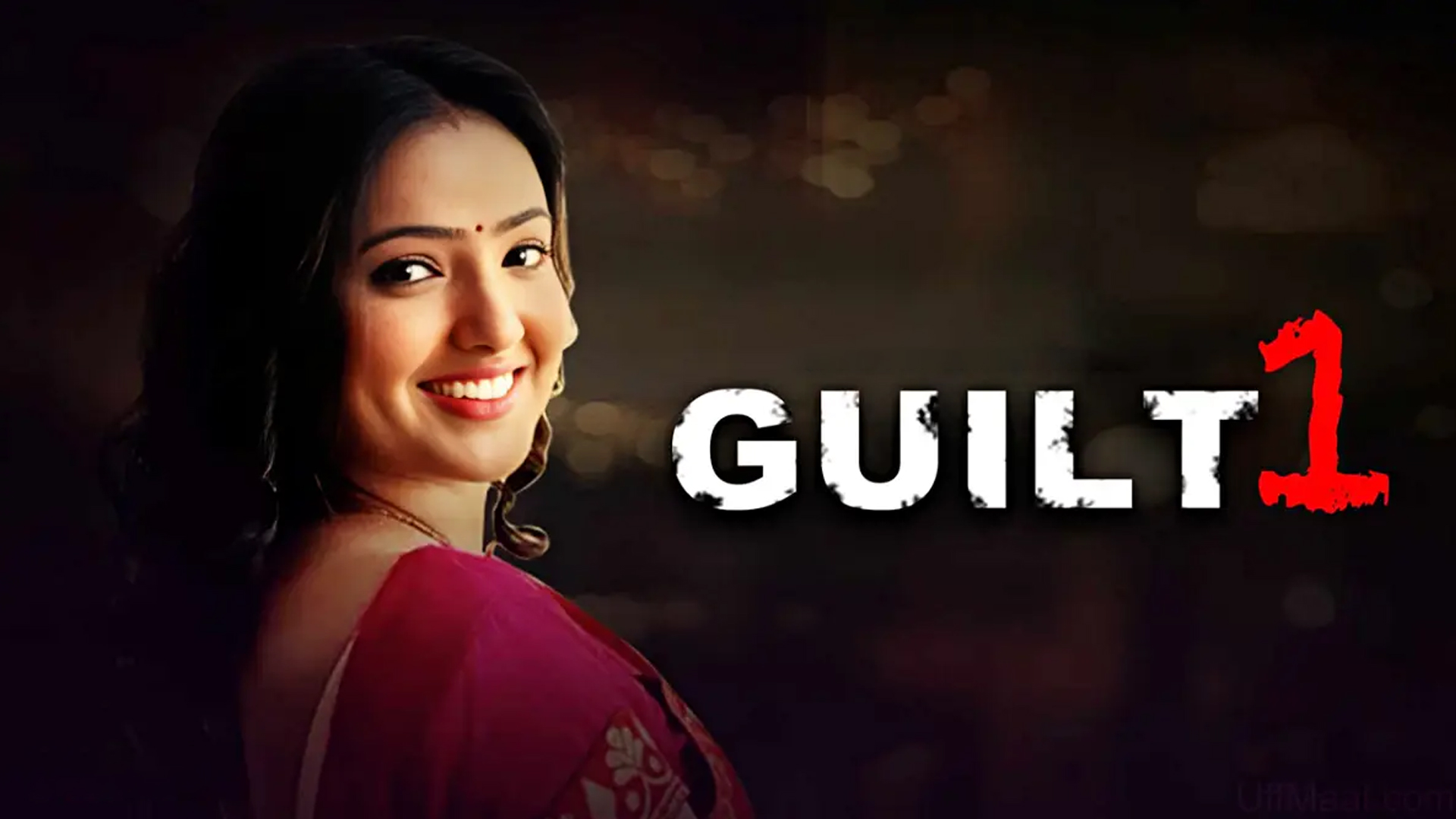 Guilt EP 1