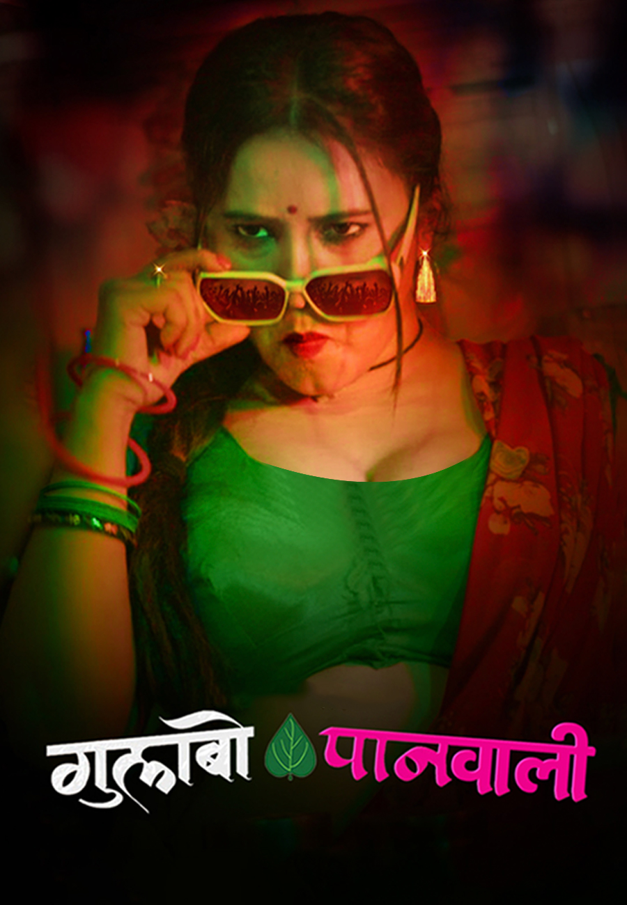Gulabo Panwali