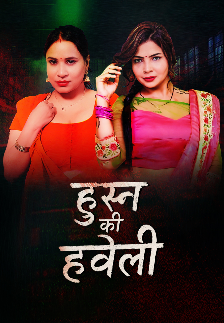 Husn Ki Haveli