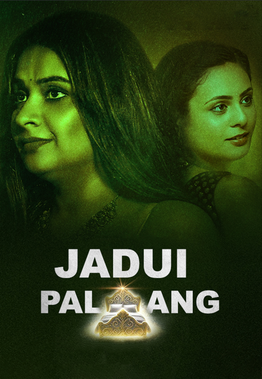 Jadui Palang