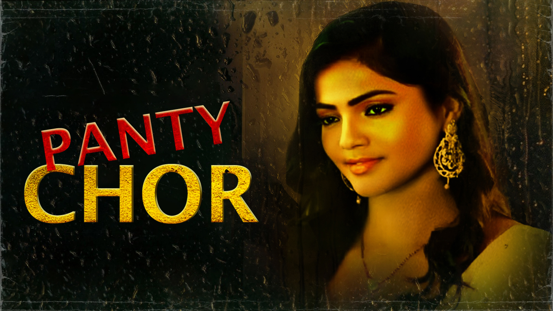 Panty Chor EP -1