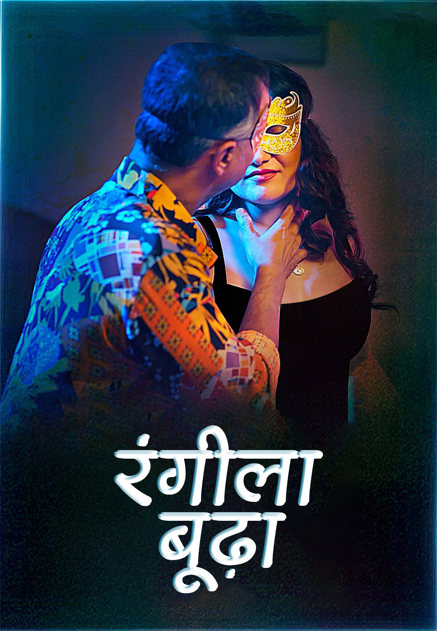 Rangeela Budda