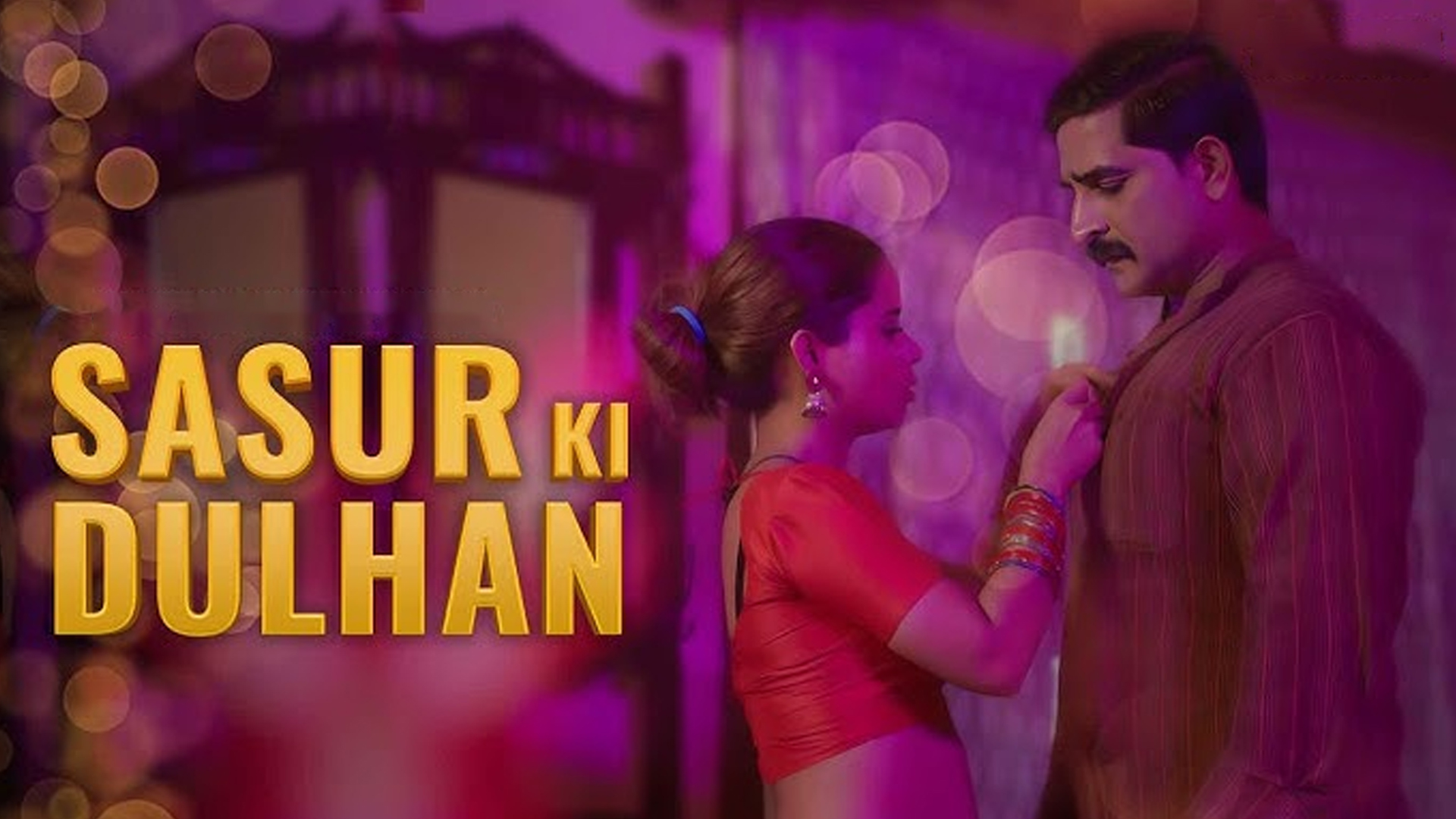 SASUR KI DULHAN