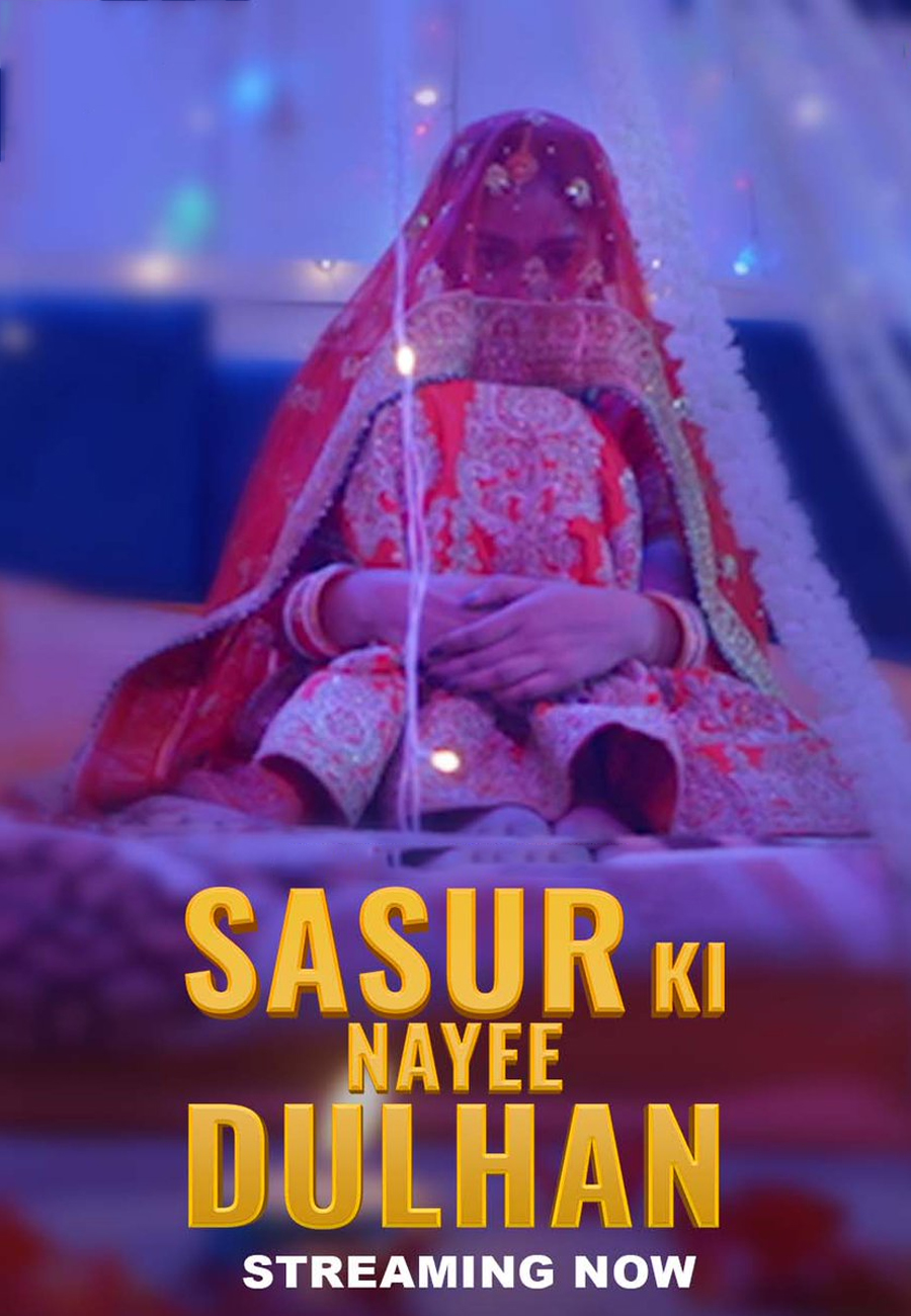 SASUR KI NAYEE DULHAN