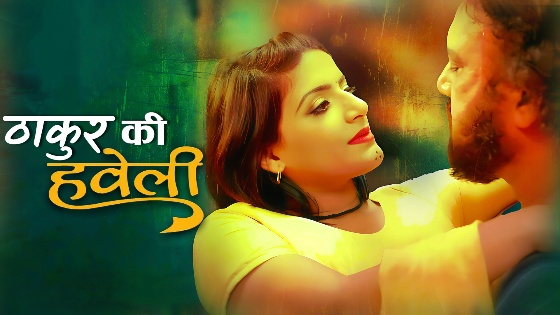 Thaku_Ki_Haveli_EP_1