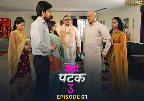 EPISODE 1