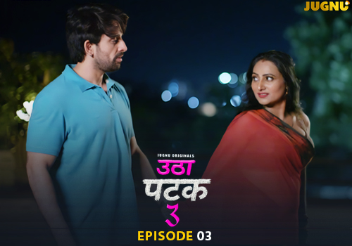 EPISODE  3