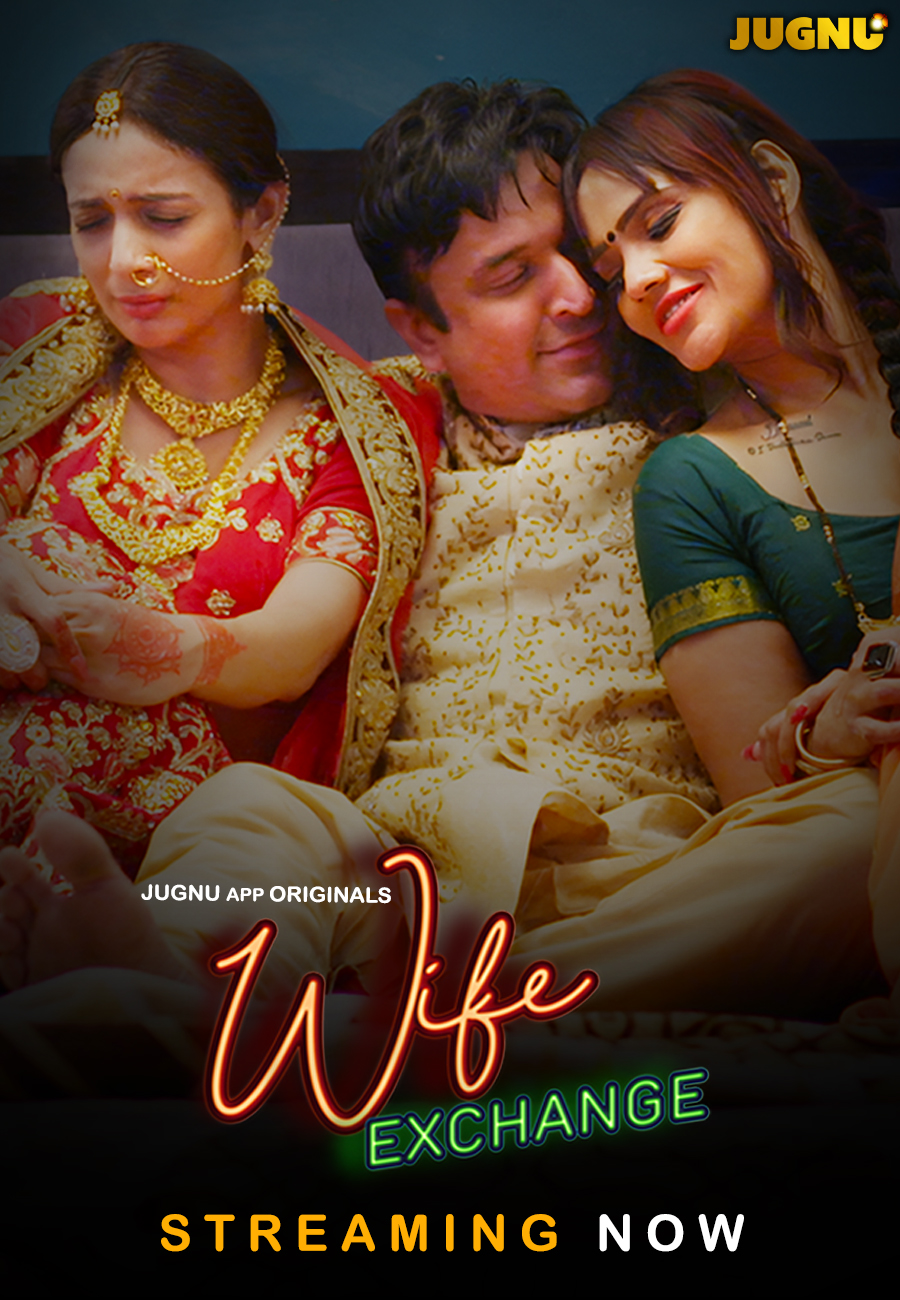 WIFE EXCHANGE New