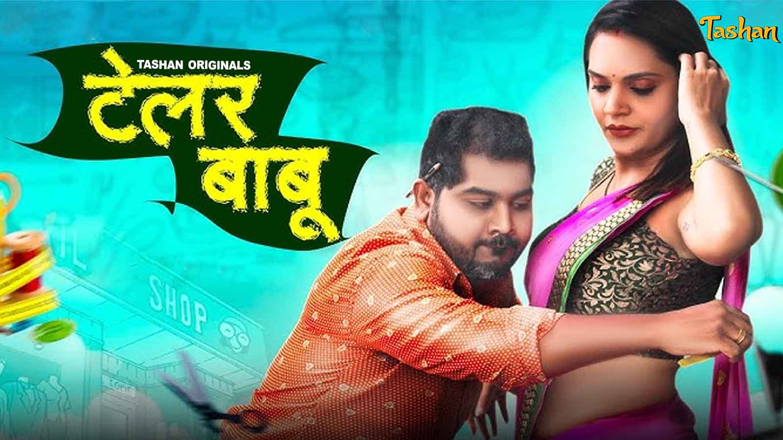 TAILOR BABU