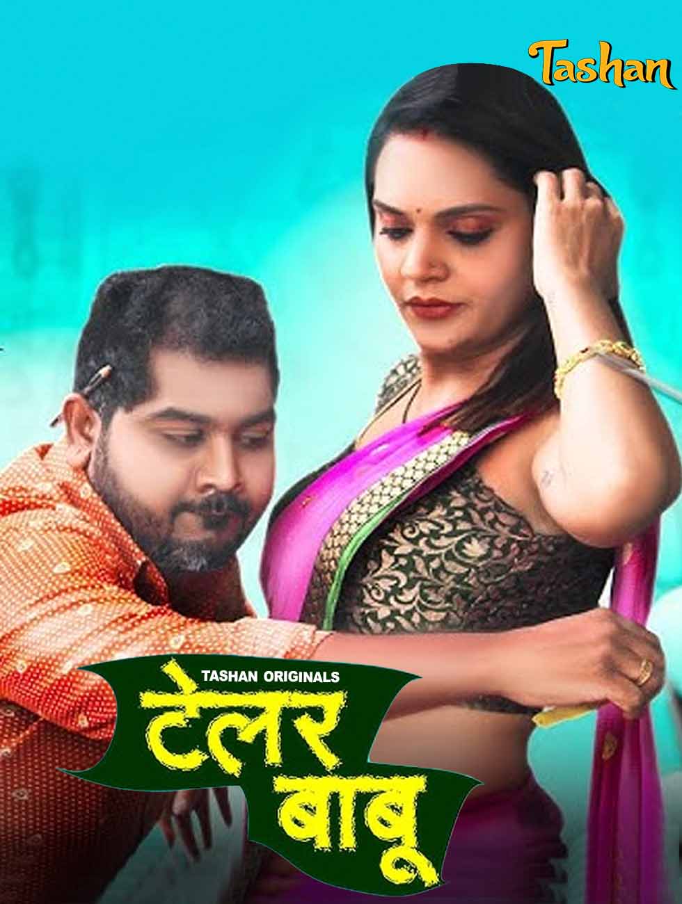 Tailor Babu