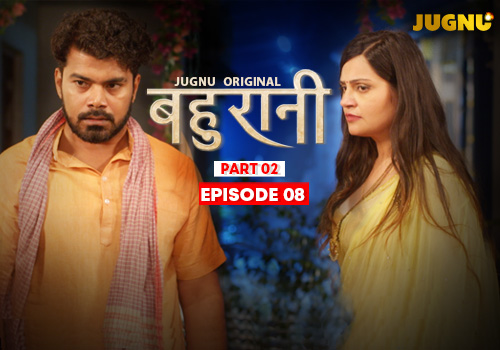 BAHURANI_EP_8