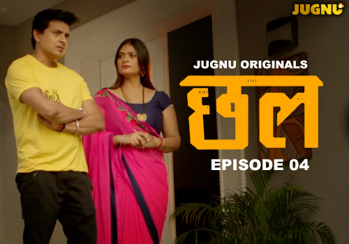 Chal EP 4