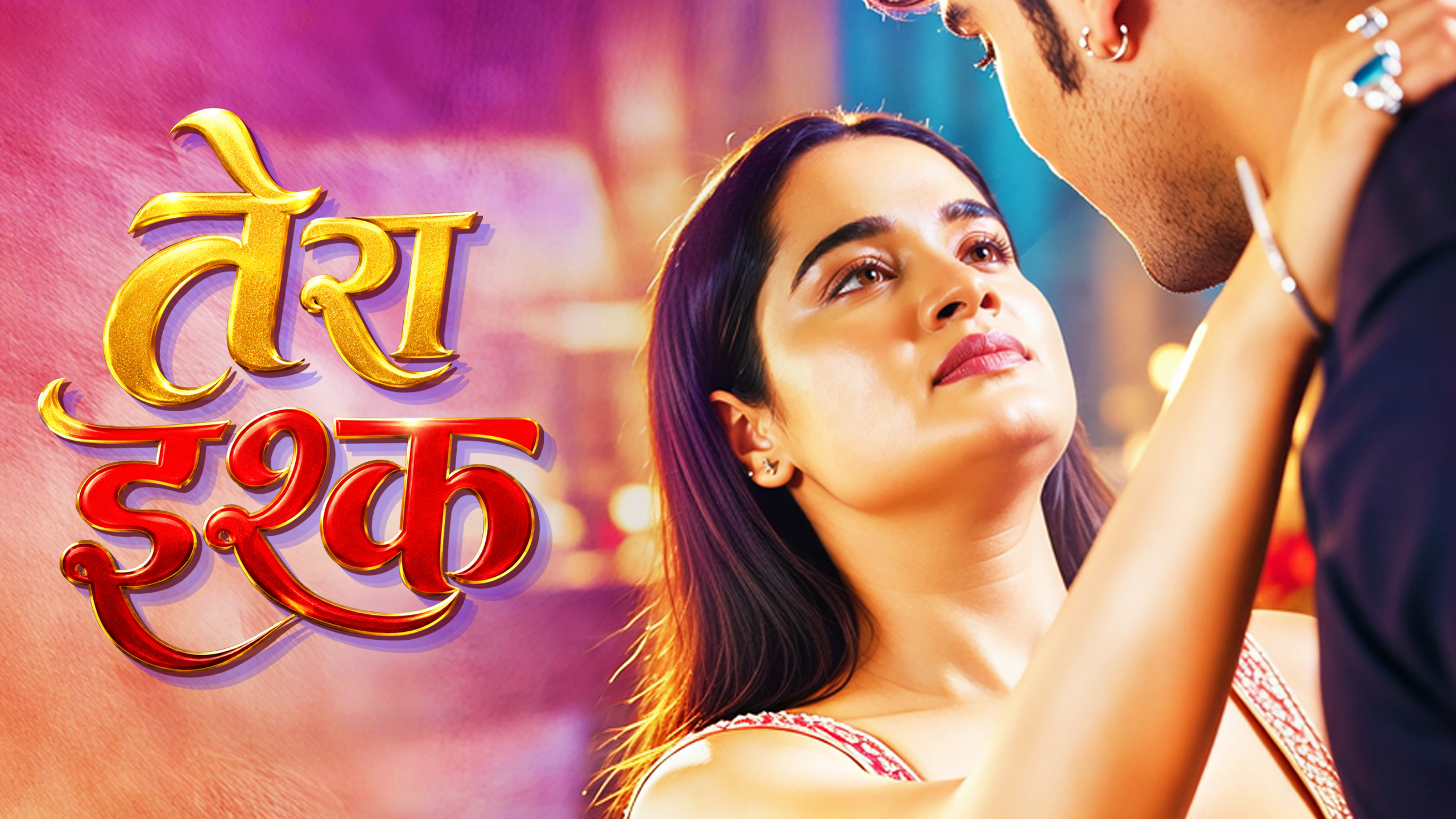 TERA ISHQ