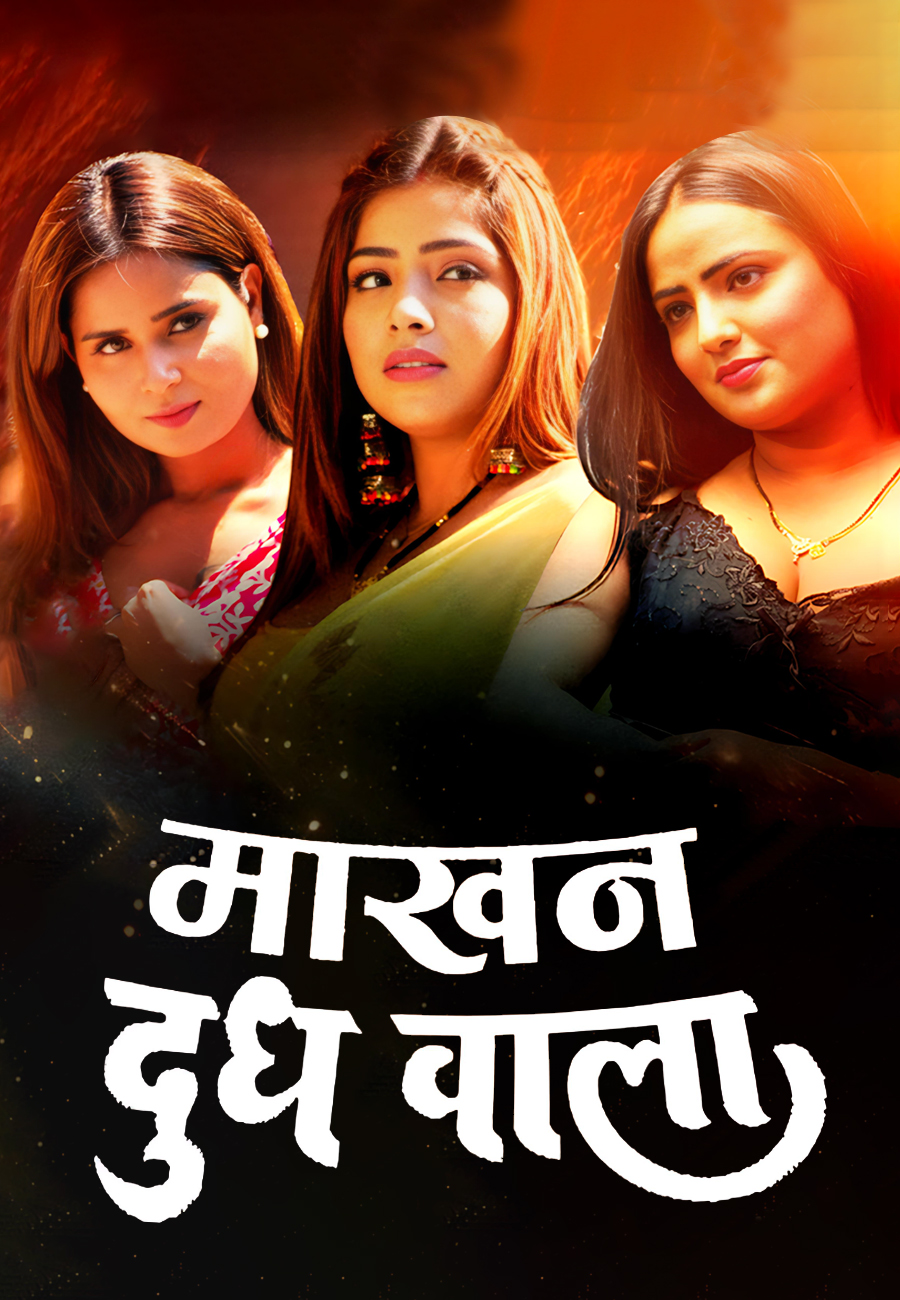 BhaiyaJi New