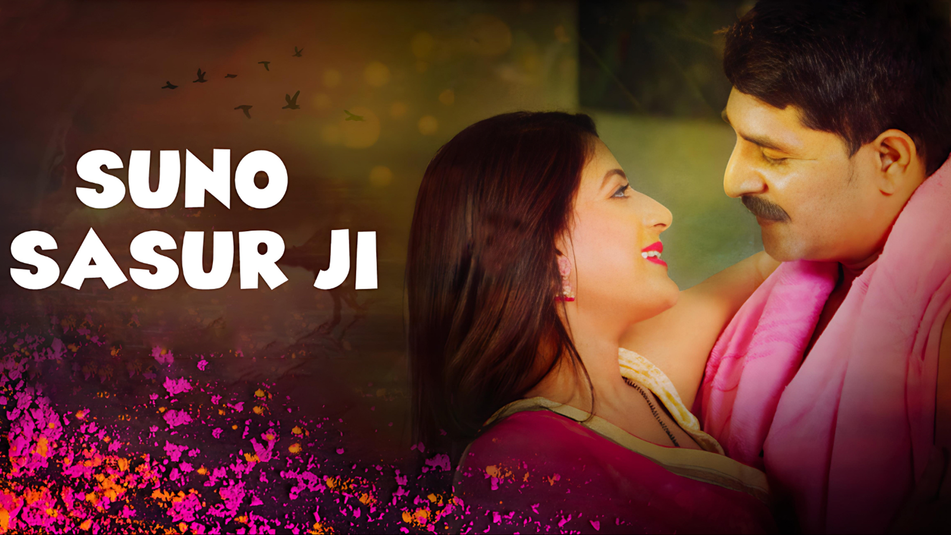 suno_sasur_EP_1